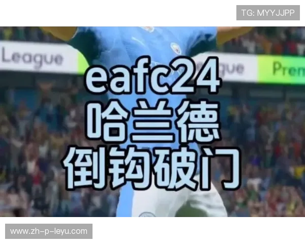 前锋倒钩惊艳全场被评为本月最佳